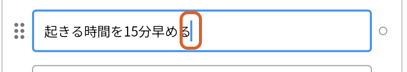 同じアイディアをもう1回クリックして、文字カーソルが出て編集できる状態になったところ