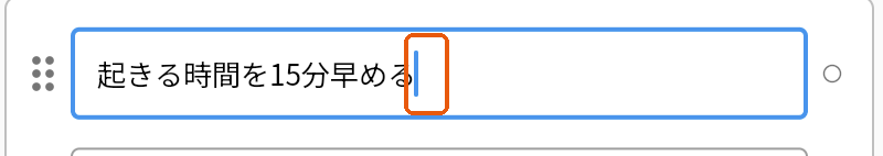 同じアイディアをもう1回クリックして、文字カーソルが出て編集できる状態になったところ