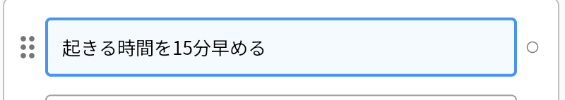 既存のアイディアを1回クリックして選択した状態。薄い青の塗りになり、文字カーソルは出ていない