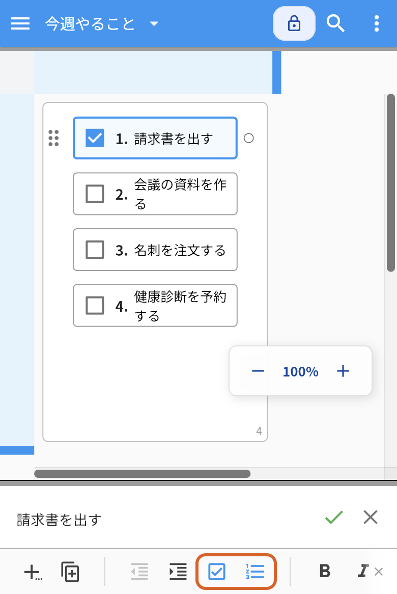 スマートフォンでidea Laneを開いた画面。画面下のバーにある「チェックボックスモード」と「番号」のボタンを、オレンジの枠で示している